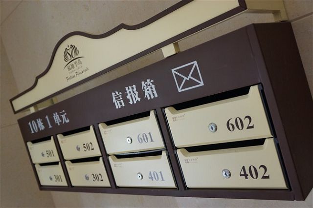 信报箱 