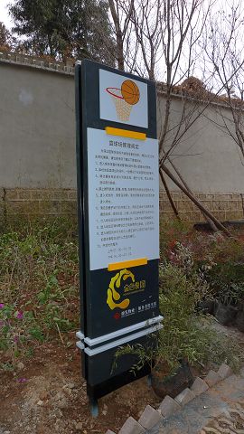 宣传标牌 