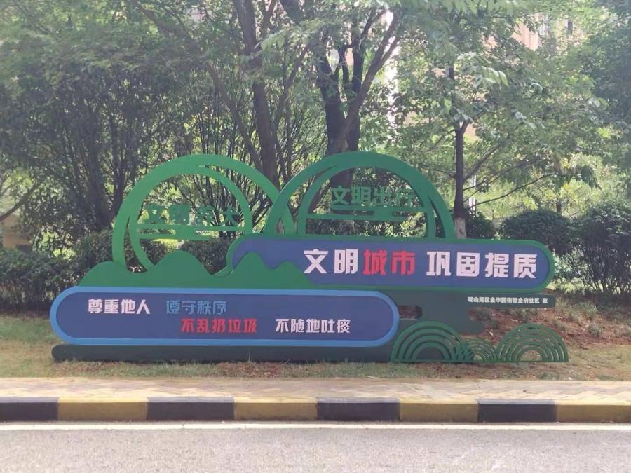 文创小品标牌制作 