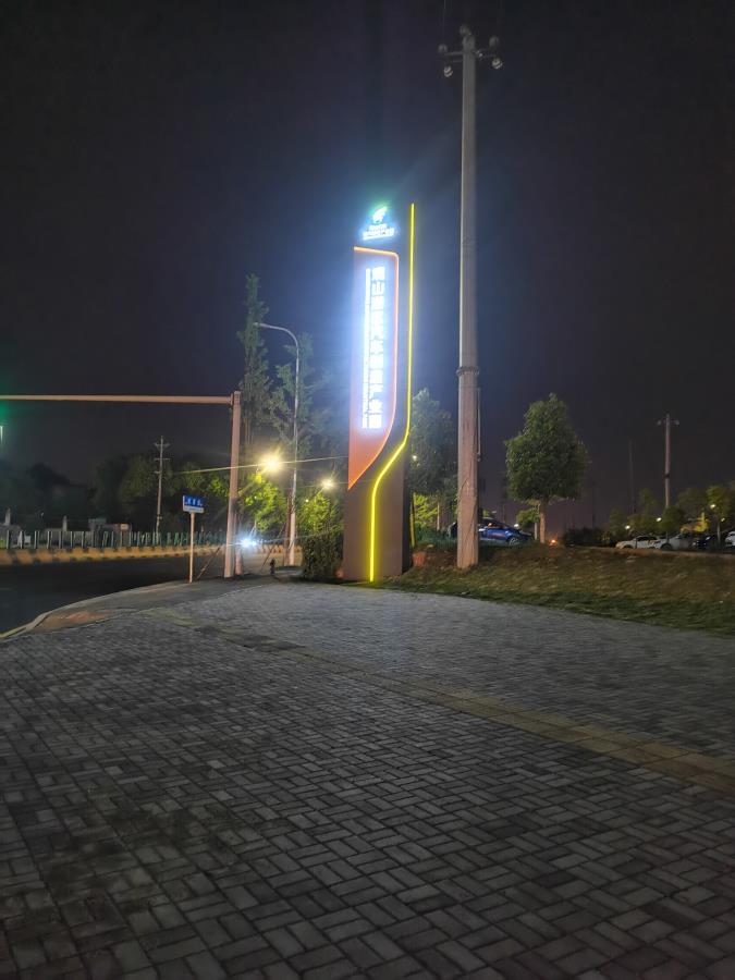 观山湖区产业园精神堡垒-夜视效果 