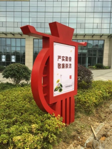 党建文化标牌 
