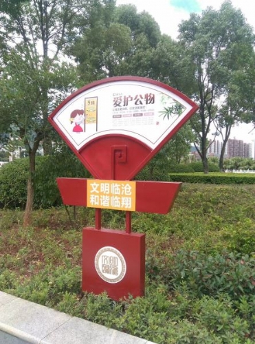 党建文化形象标牌 